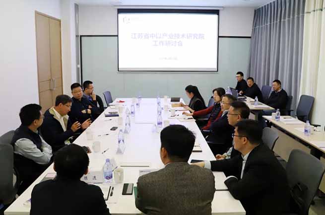 A seminar was held by the Jiangsu China-Israel Industrial Technology Research Institute (JCIITRI)